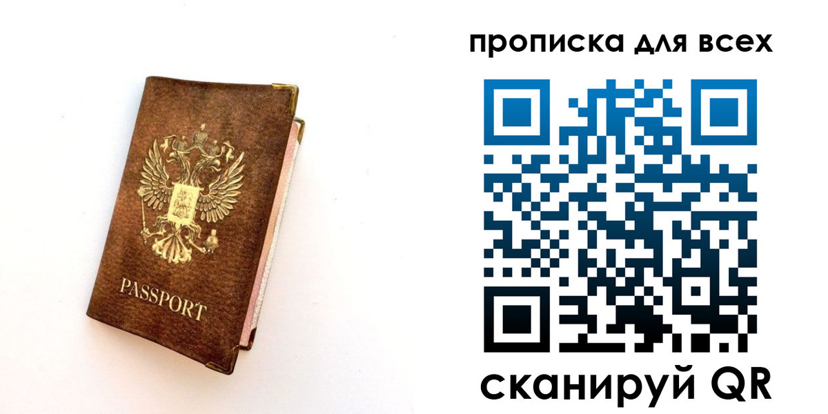 регистрация для школы в Николаевске